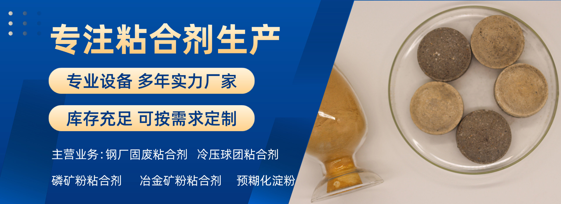 黃磷廠(chǎng)老板必看！這種 “盈利利器” 能讓你的磷礦粉變廢為寶！